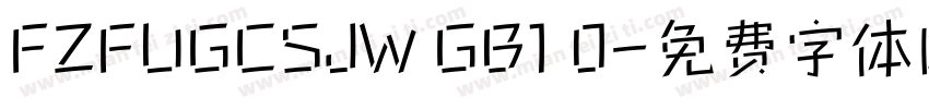 FZFUGCSJW GB1 0字体转换
